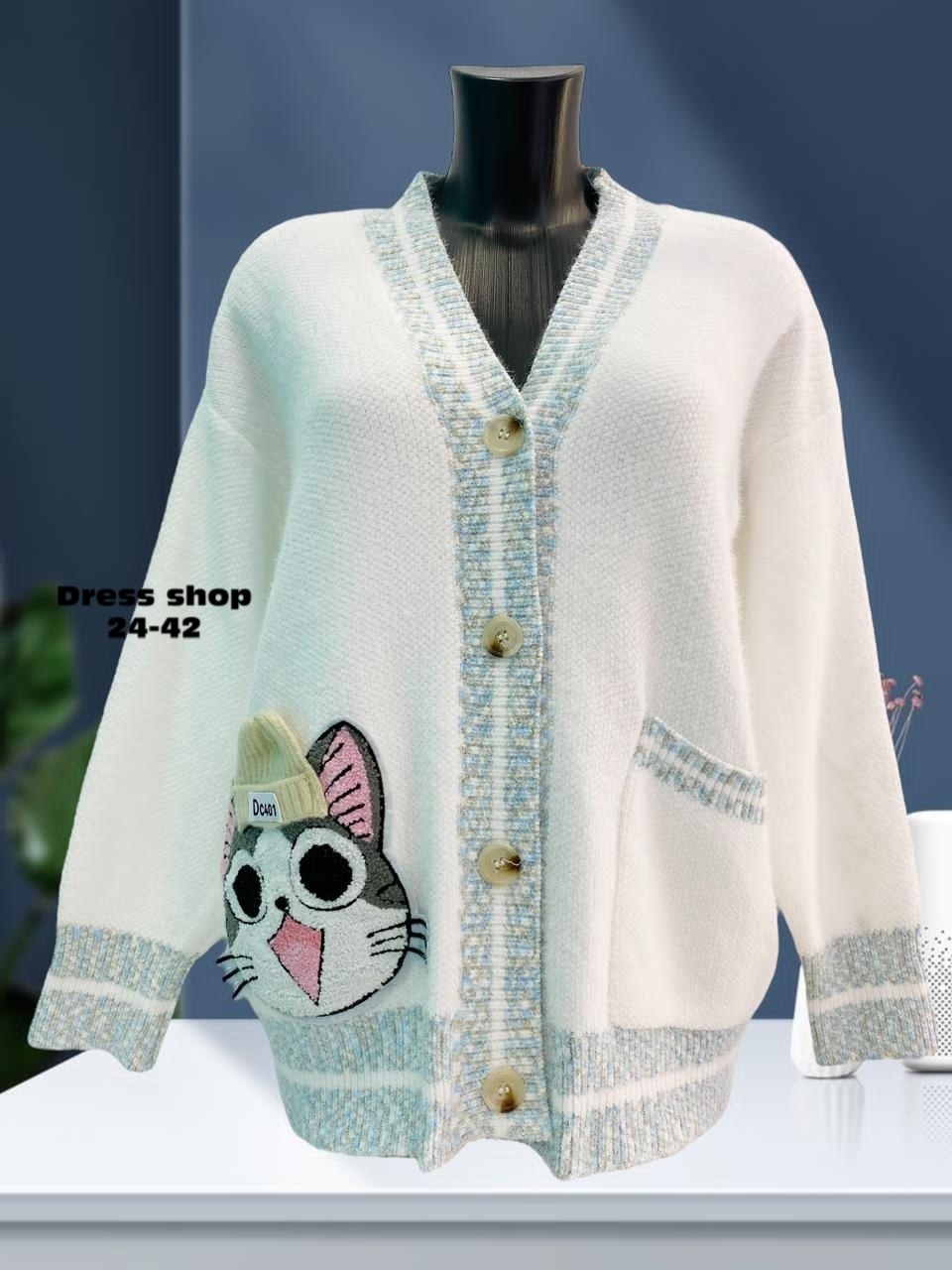 кардиган женский,кофта кардиган,кардиган вязаное,кардиган,кардиган женский вязаный