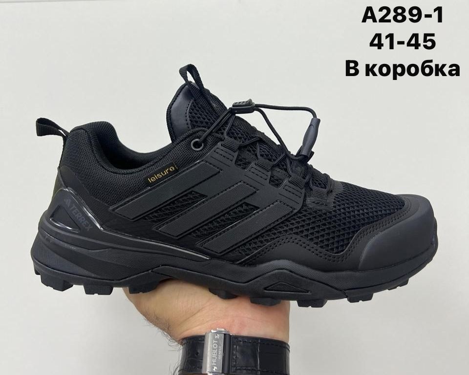 кроссовки adidas,кроссовки мужские adidas,кроссовки adidas terrex,кроссовки мужские adidas terrex,кроссовки adidas terrex термо