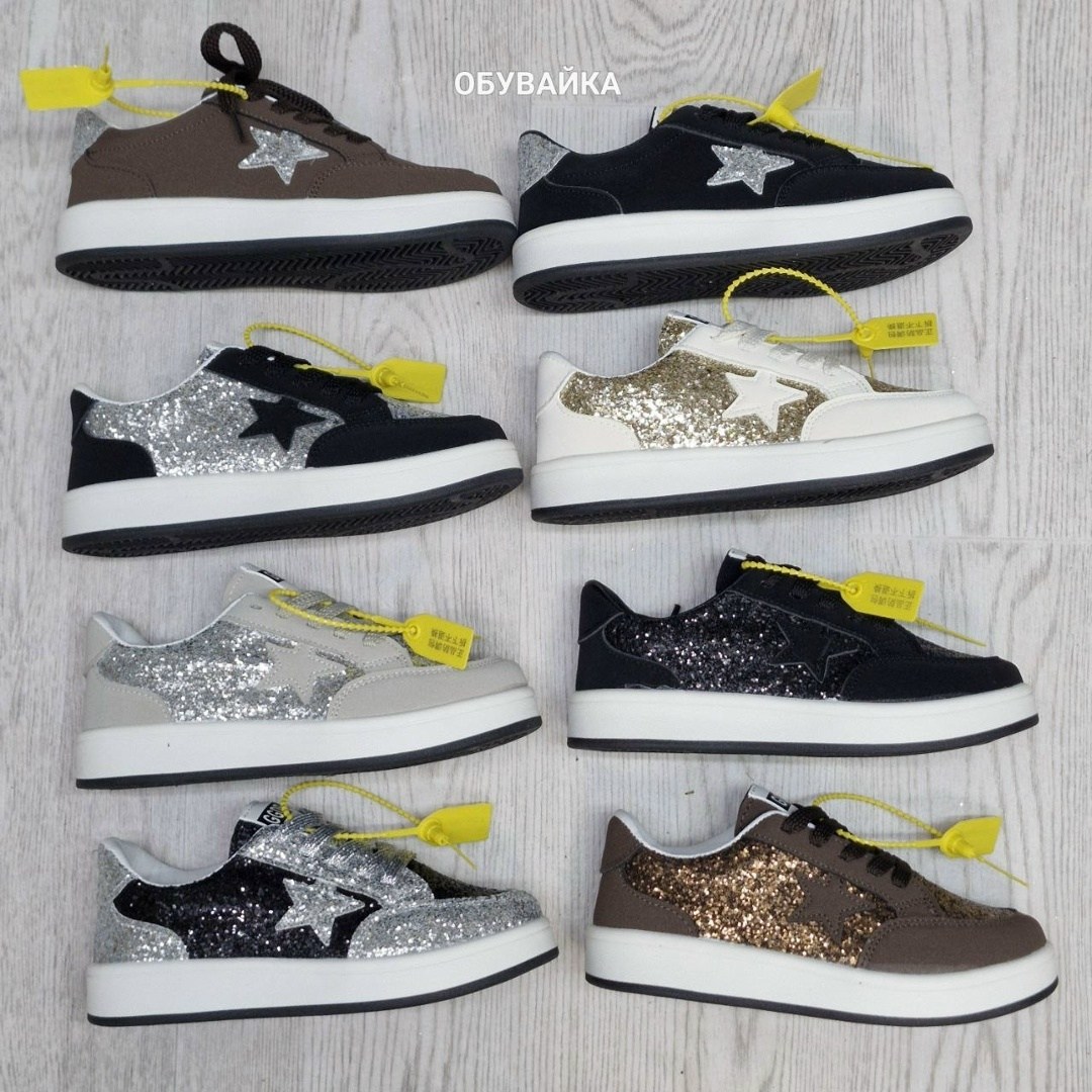 ,кроссовки кеды, спортивная,кеды мальчику,модные кеды