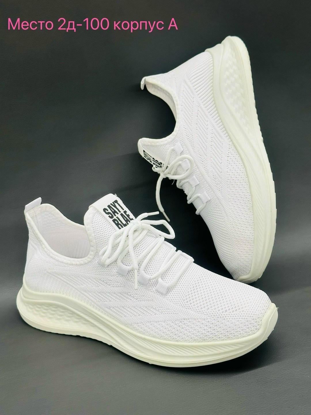 кроссовки adidas,кроссовки мужские adidas,кроссовки,кроссовки мужские женские adidas,женские кроссовки