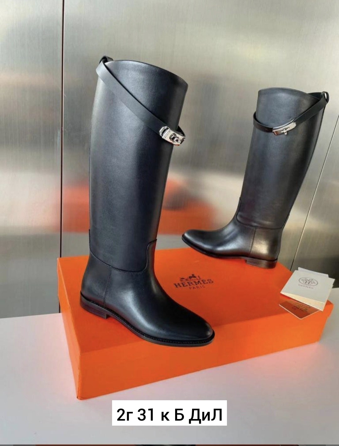 сапоги эрмес,женские кожаные сапоги hermes чёрного цвета,сапоги hermes,гермес сапоги женские,сапоги hermes женские