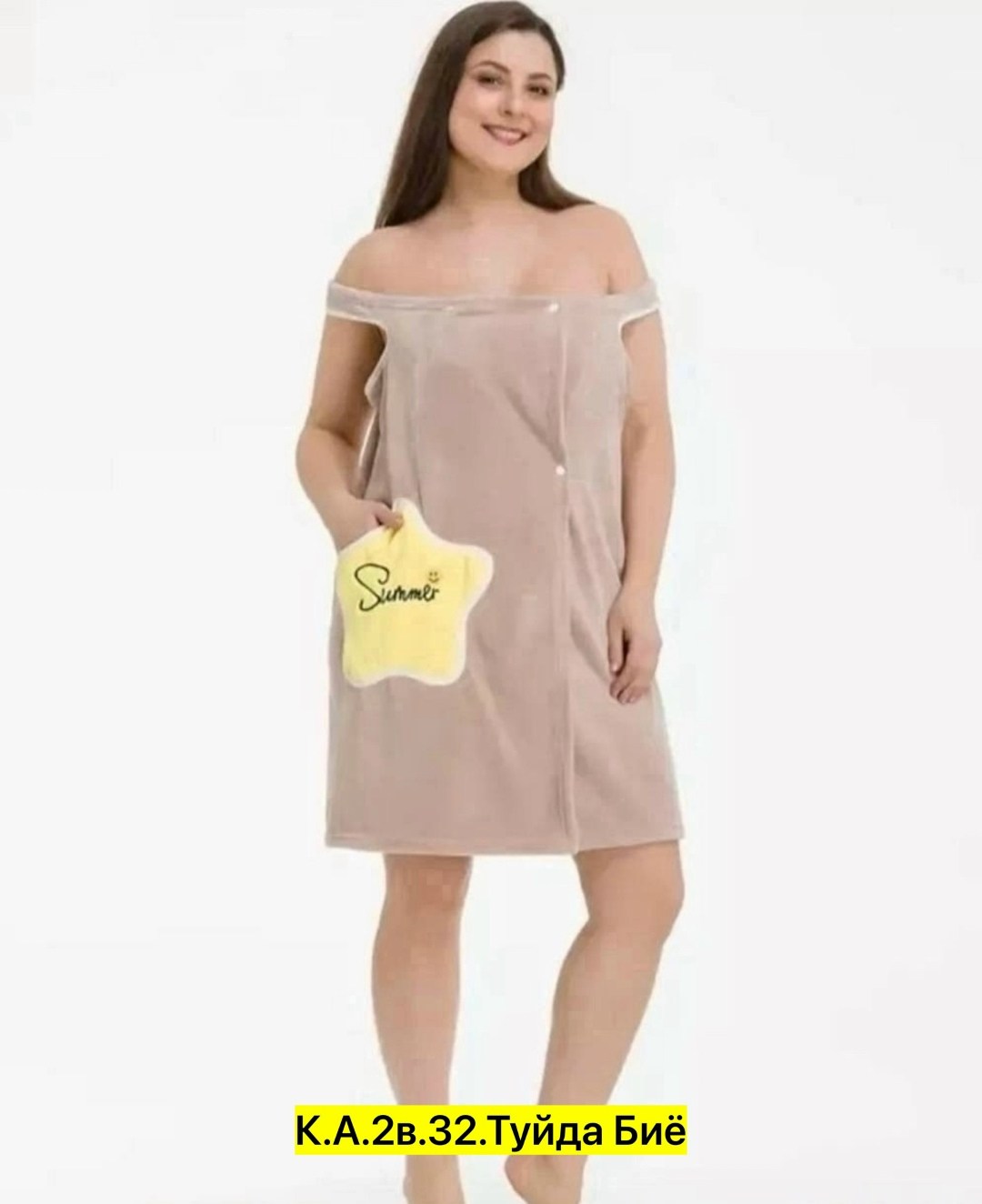 набор для сауны экономь и я,полотенце-халат женский,банный женский халат,полотенце-халат,набор для сауны женский