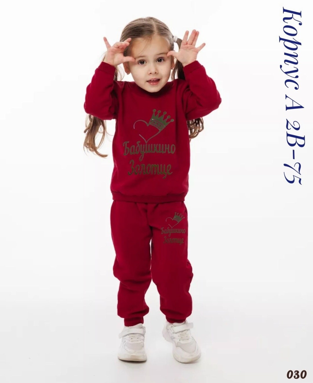 спортивные костюмы для девочек,детский спортивный костюм для девочек,костюм детский,костюм для девочек,детский спортивный костюм