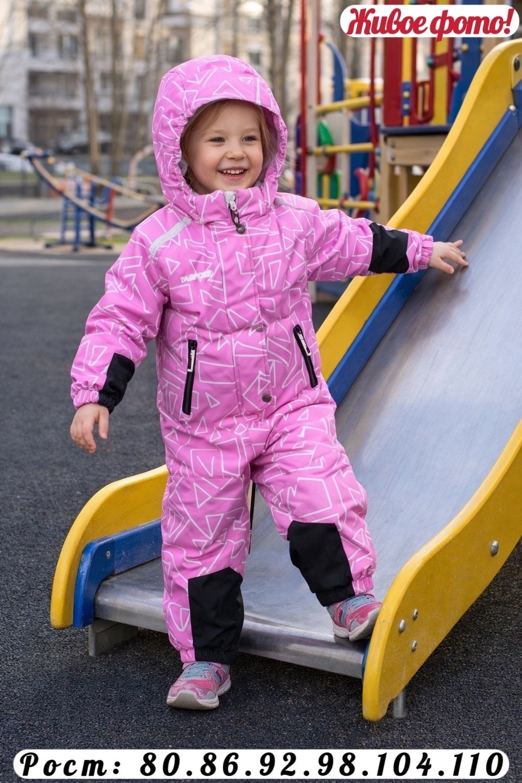 комбинезон valianly,демисезонный комбинезон,демисезонный комбинезон для девочек,комбинезон детский демисезонный,комбинезон демисезонный мембранный