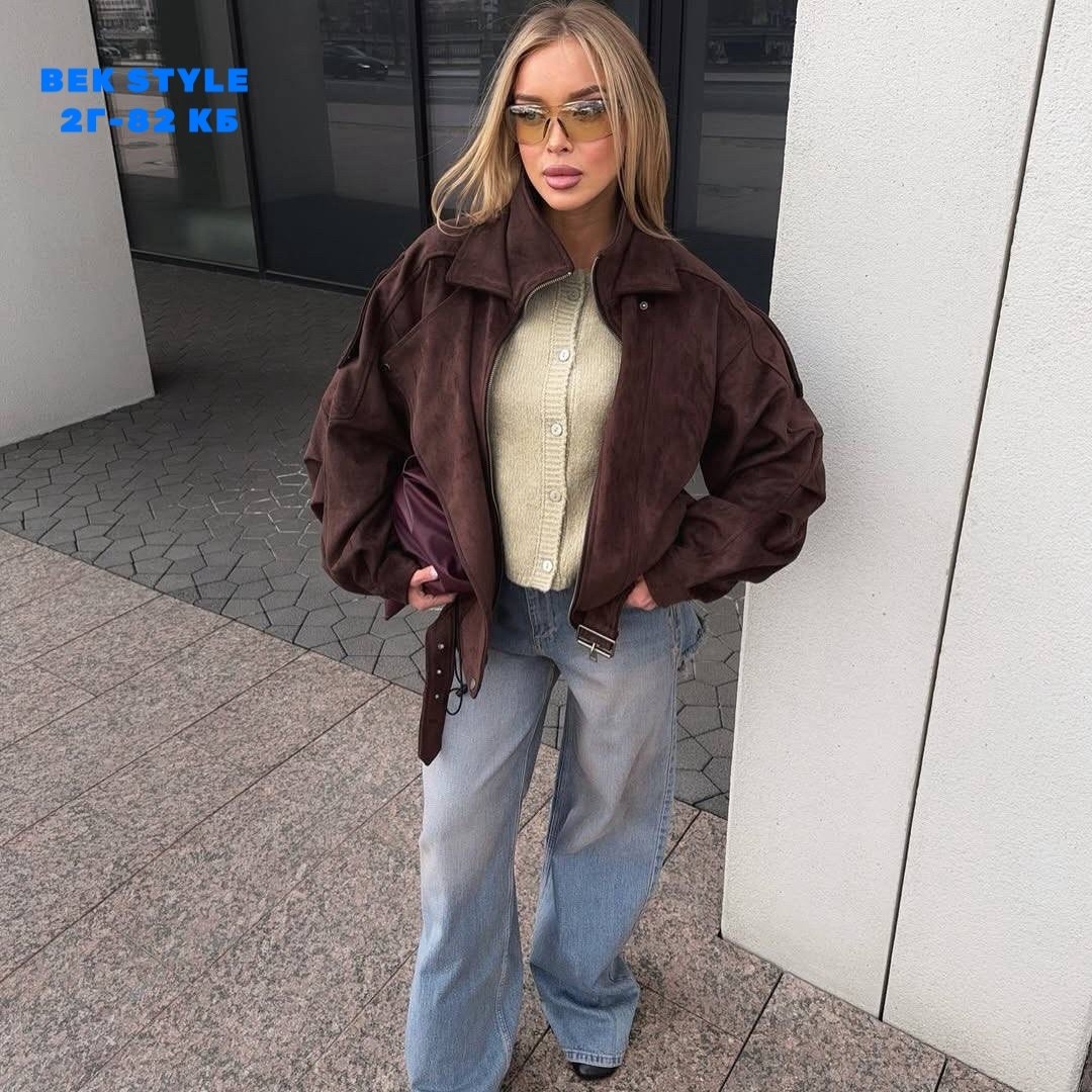 женская куртка,куртка замшевая,куртки ,куртка замшевая женская,куртка из замши