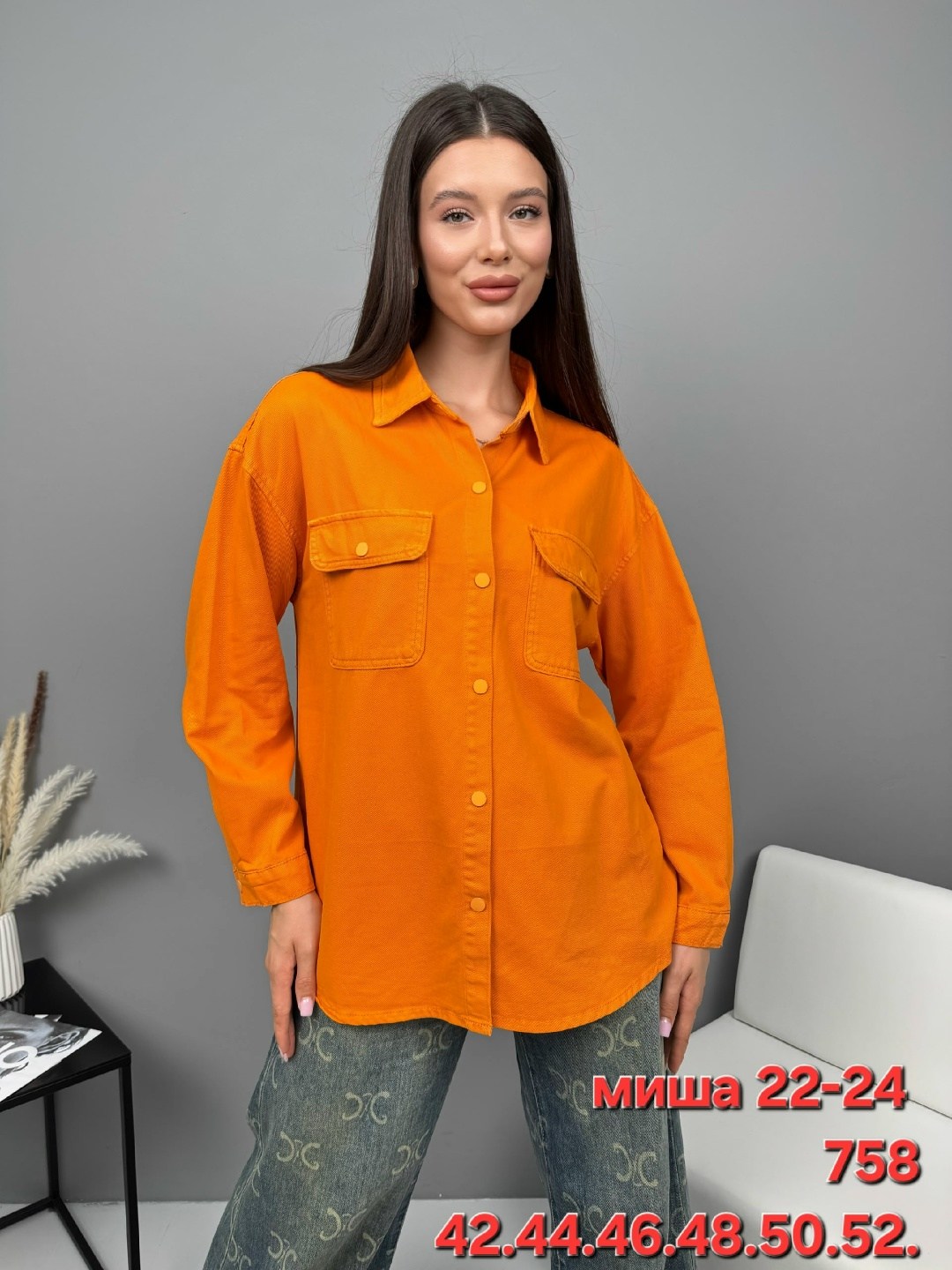 рубашка женская,плотная рубашка женская оверсайз,рубашка,женская рубашка оверсайз,оранжевая рубашка