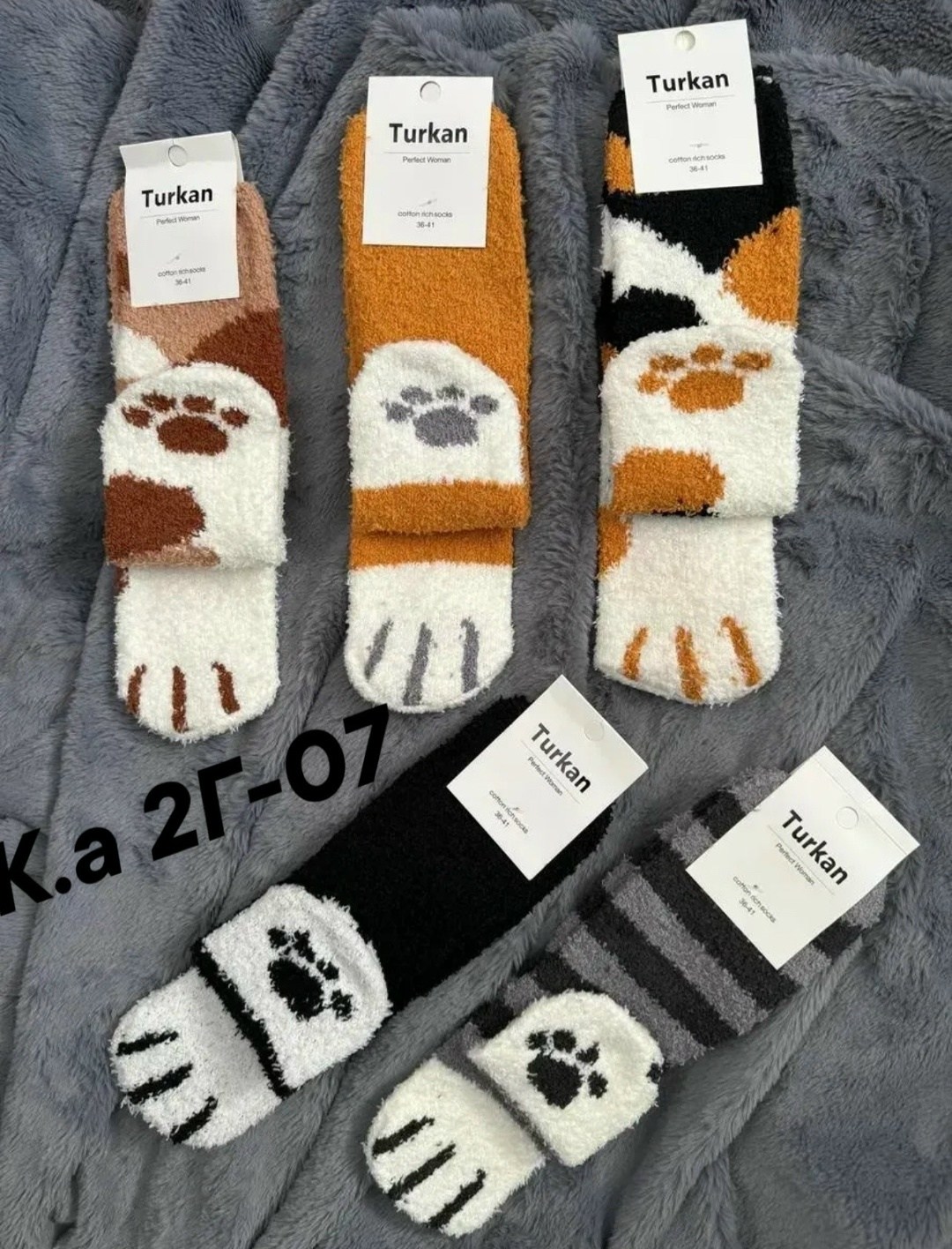 женские теплые носки,носки женские,носки комплект,теплые носки кошачьи лапки,носки кошачьи лапки махровые