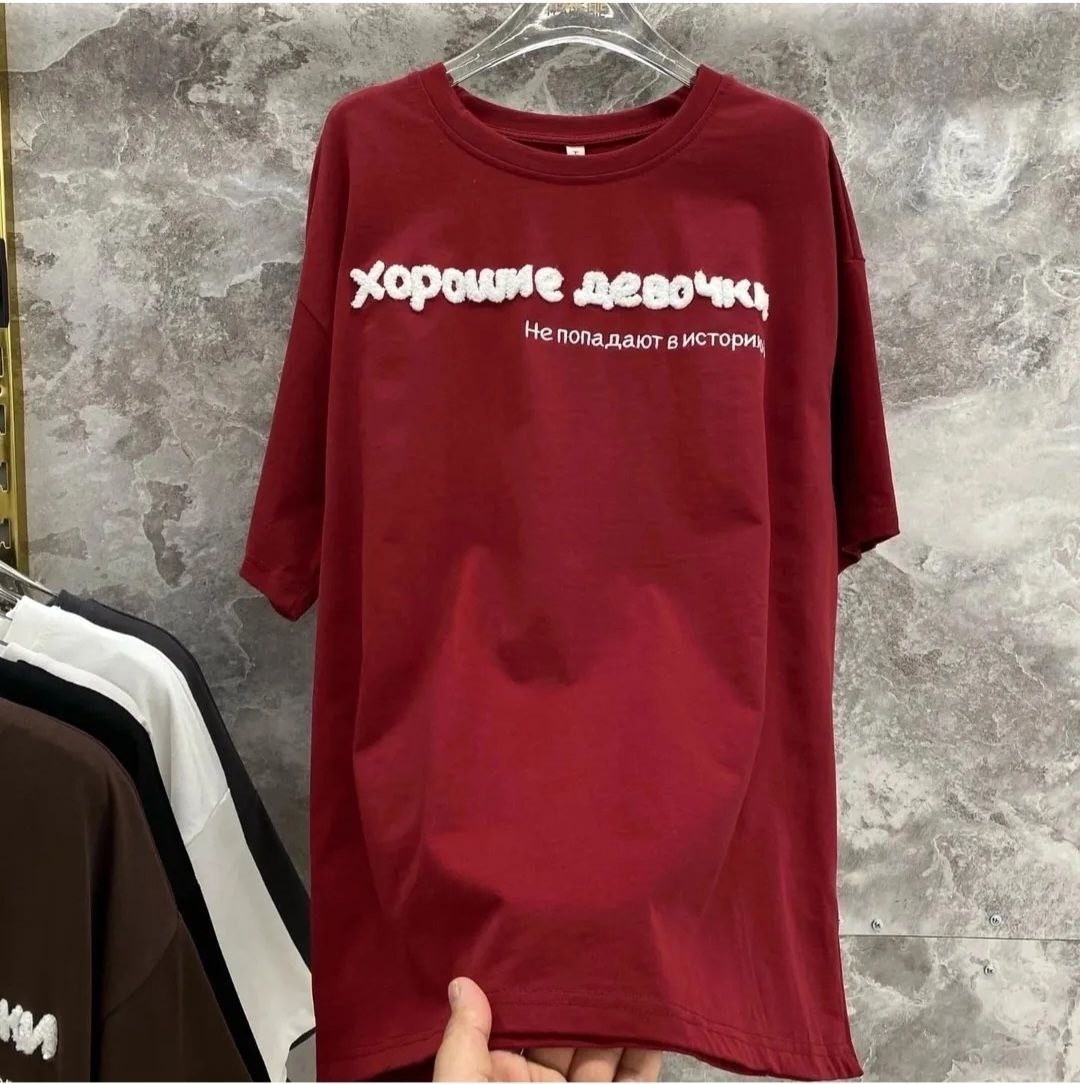 футболки женская,удлиненная футболка,футболки женская оверсайз,футболка белая оверсайз,футболка оверсайз