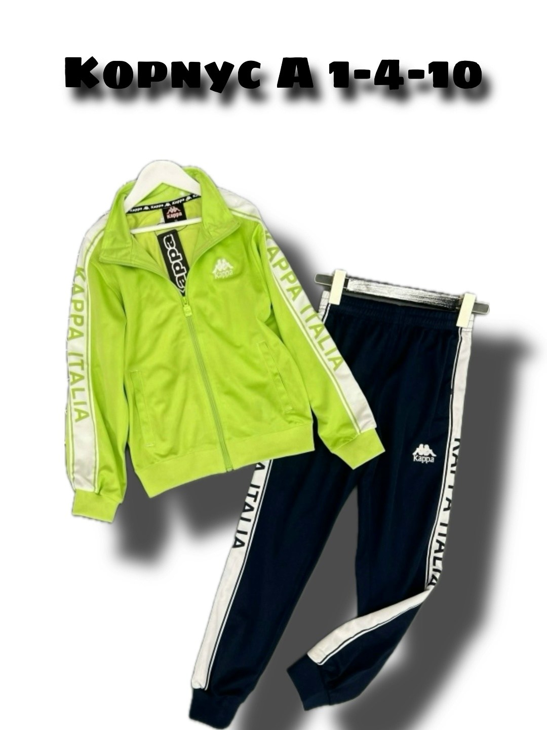 спортивные костюм,костюм спортивный kappa,детские спортивные костюмы,спортивные костюмы для девочек,спортивный костюм адидас