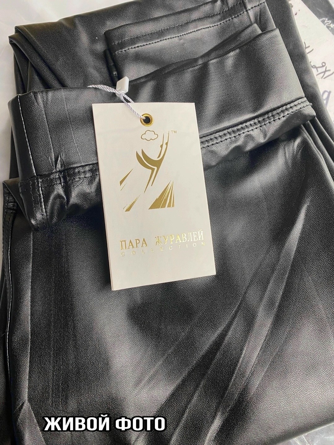 легинсы из экокожи,кожаные легинсы женские,лосины из экокожи,кожаные легинсы пуш ап,лосины эко кожа