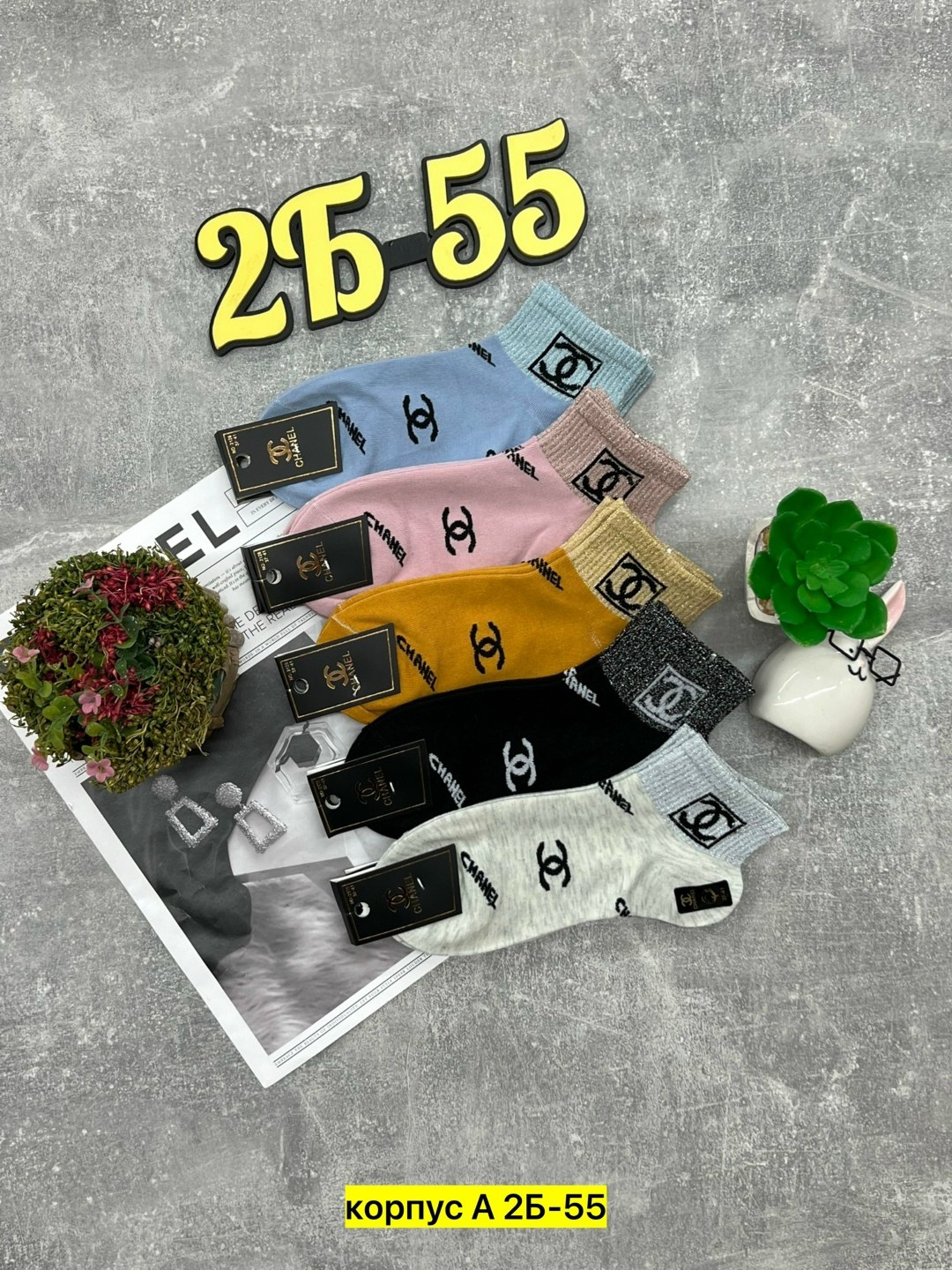 носки женские 10 пар разного цвета,носки женские 10 пар,носки женские,комплект носки женские,носки женские короткие