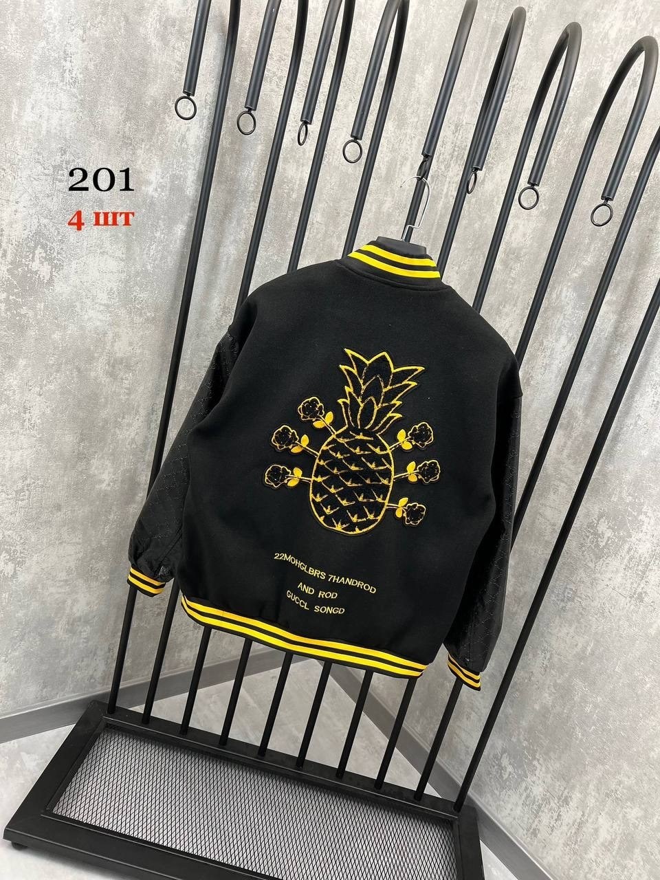 куртка бомбер,кофта бомбер,куртка повседневная,куртка модная,мужская куртка бомбер