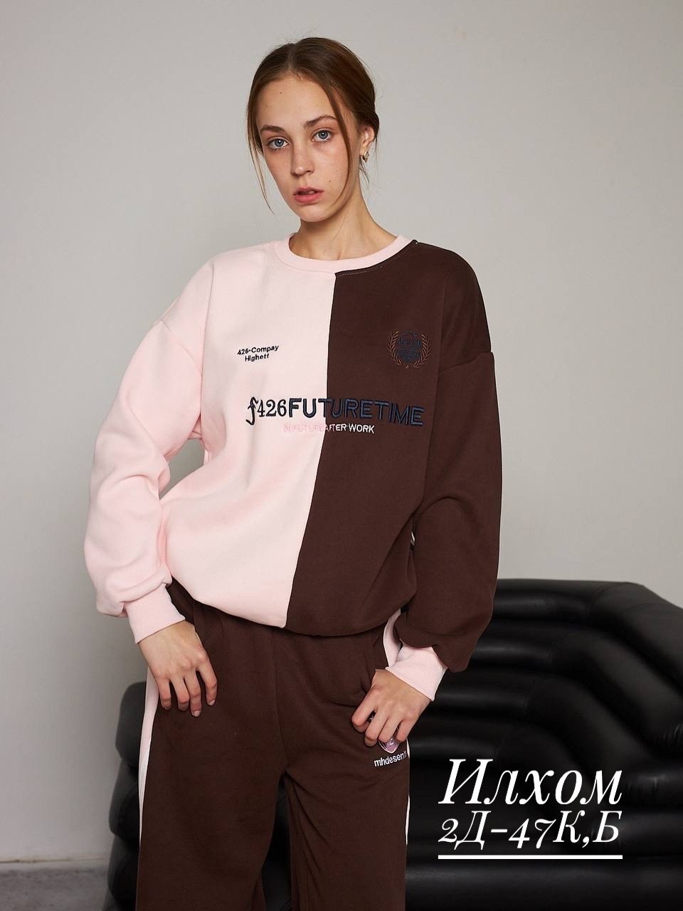 костюм спортивный женский,женский костюм,костюм комбинированный,спортивный костюм,трикотажные костюмы