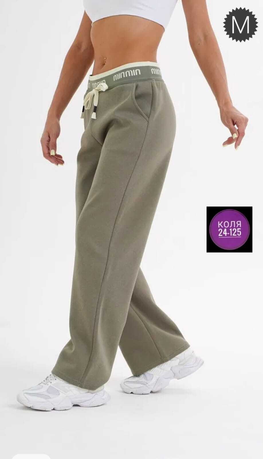 брюки вельветовые палаццо женские,широкие брюки,штаны женские,спортивные брюки,брюки спортивные женские