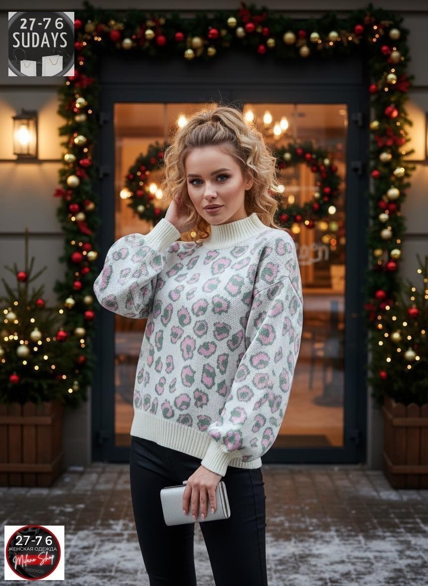 свитер оверсайз женский леопард,кофта женская,свитер женский,свитер,свитер кофта