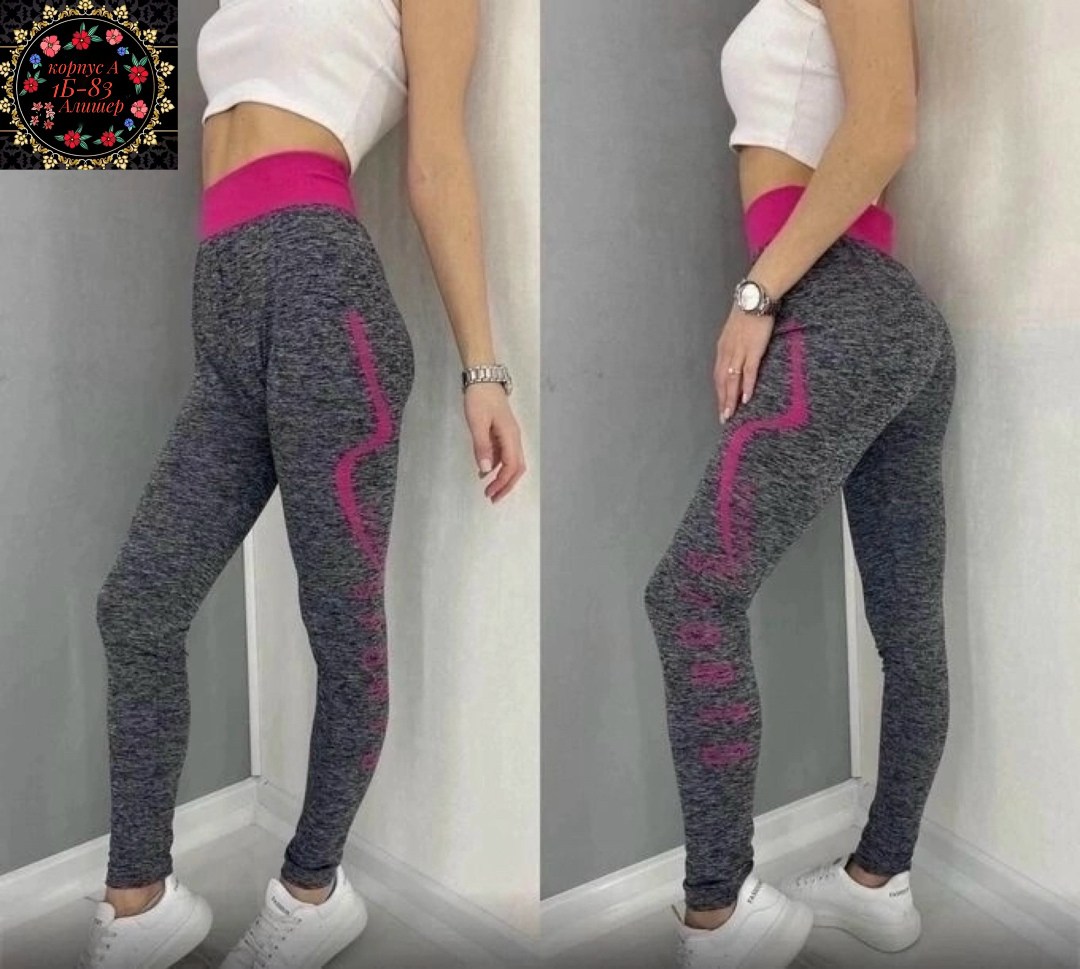 леггинсы женские спортивные,спортивные лосины женские,спортивные леггинсы лосины,леггинсы лосины женские,легинсы и лосины