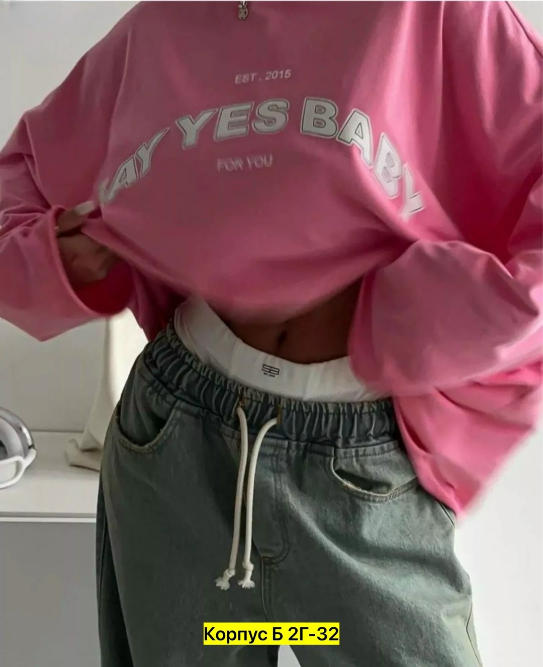 cвитшот женский оверсайз,женское толстовка,свитшот женский,свитшот розовый,оверсайз толстовка