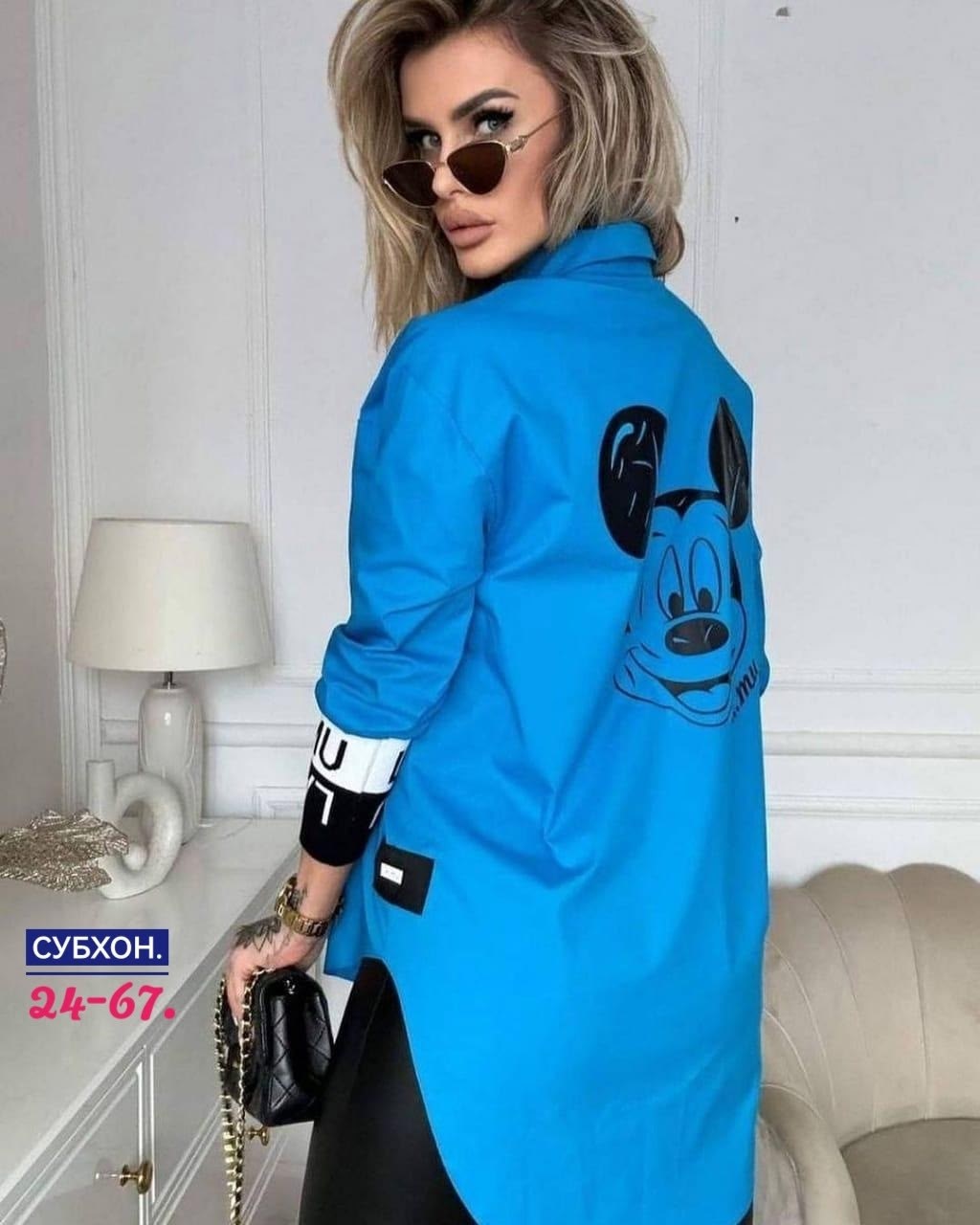 женская модная рубашка,рубашка женская стильная рубашка,рубашка женская,стильная рубашка,рубашка удлиненная