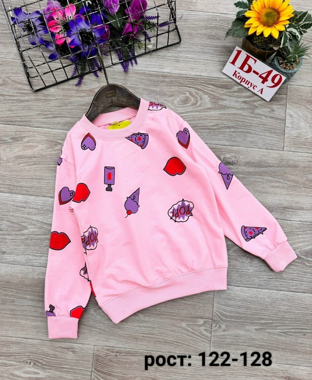 кофта для девочек,детская кофта,толстовка кофта,кофта теплая,cвитшот для девочки