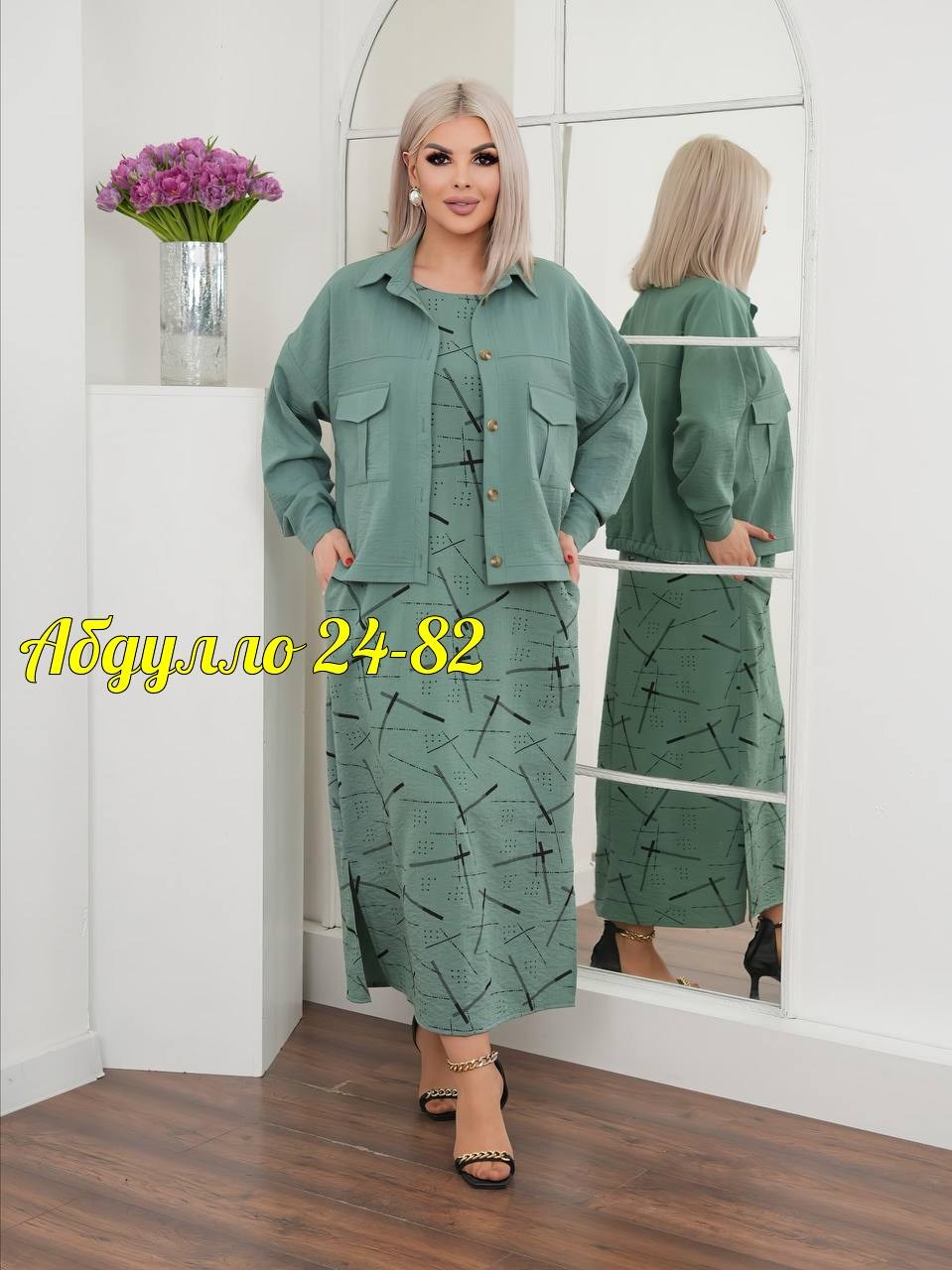 костюм двойка женская,модные костюмы,костюм женский,женский костюм тройка,стильные костюмы