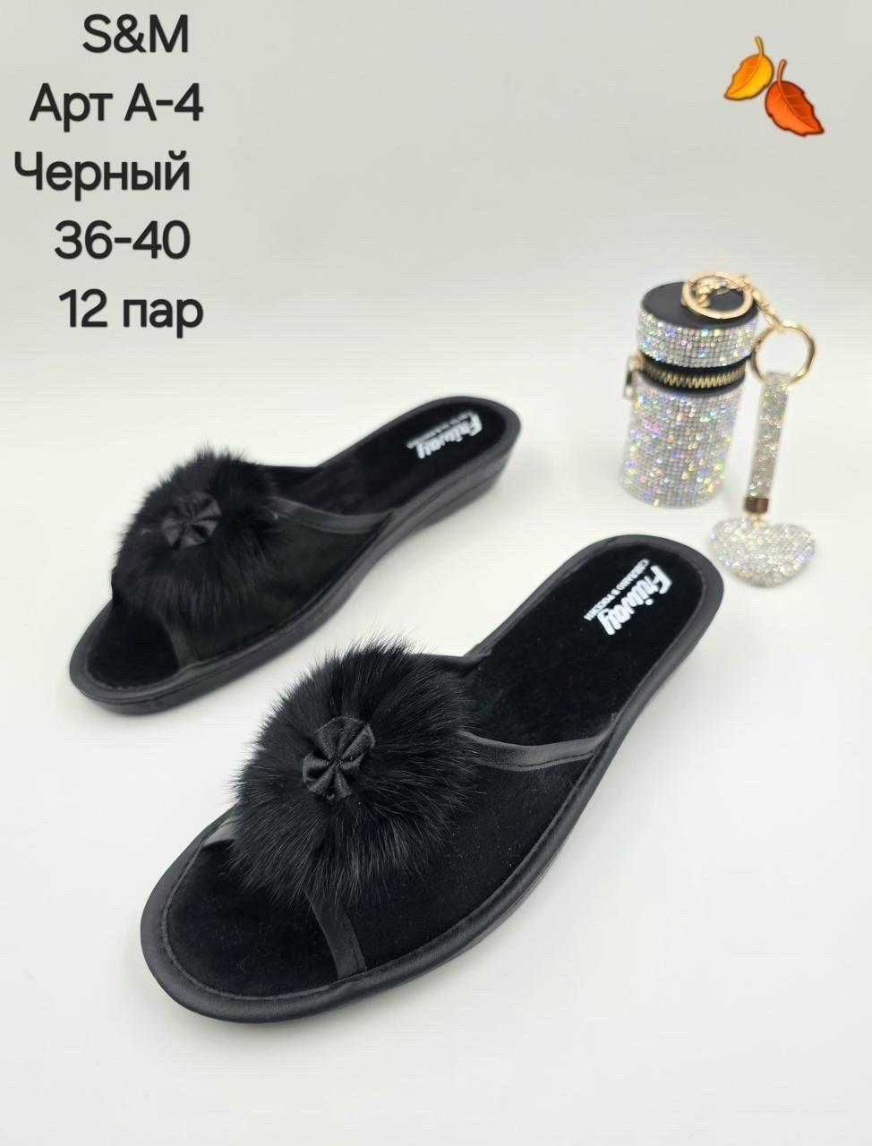 женские тапочки домашние,женские тапочки,тапки женские домашние,домашние тапочки,тапки женские