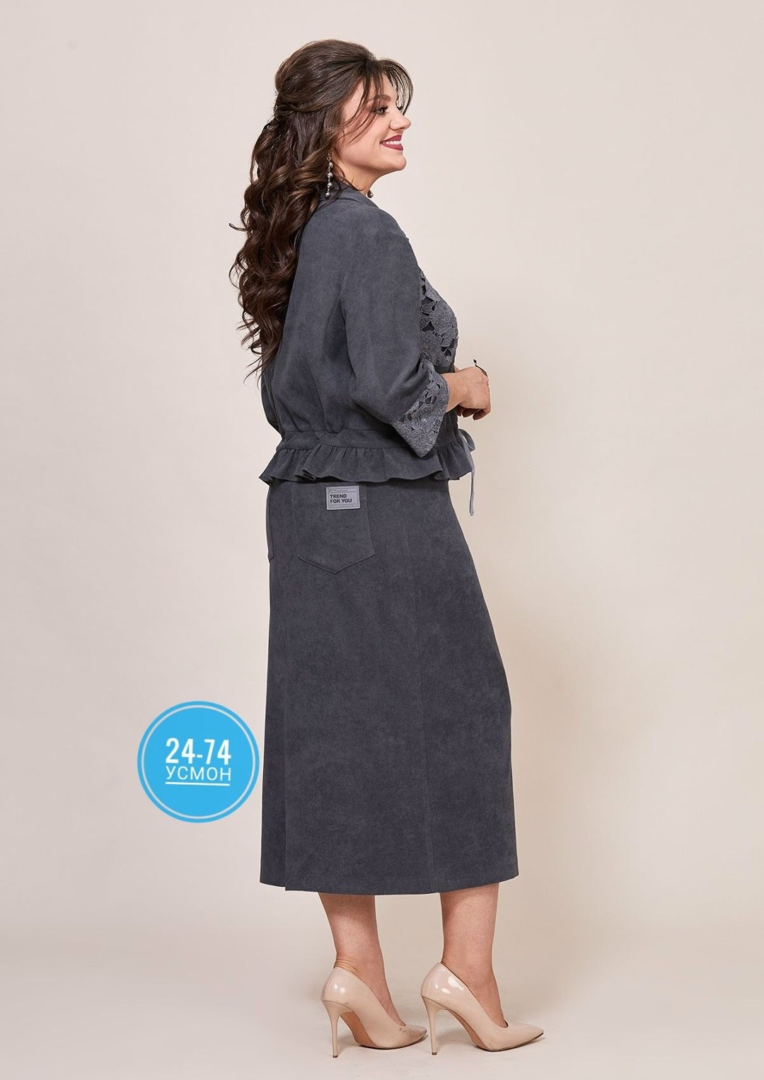 комплект жакет и юбка,белорусская одежда для женщин,жакет и юбка,костюм с юбкой,жакет