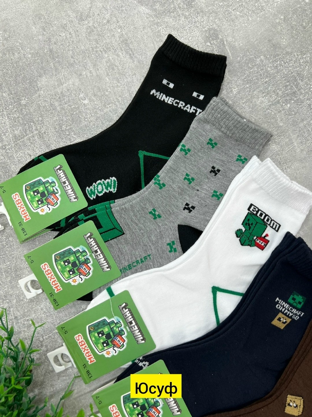 носки мужские,комплект носки мужские,носки пара,носки детские для мальчика,носки подростковая