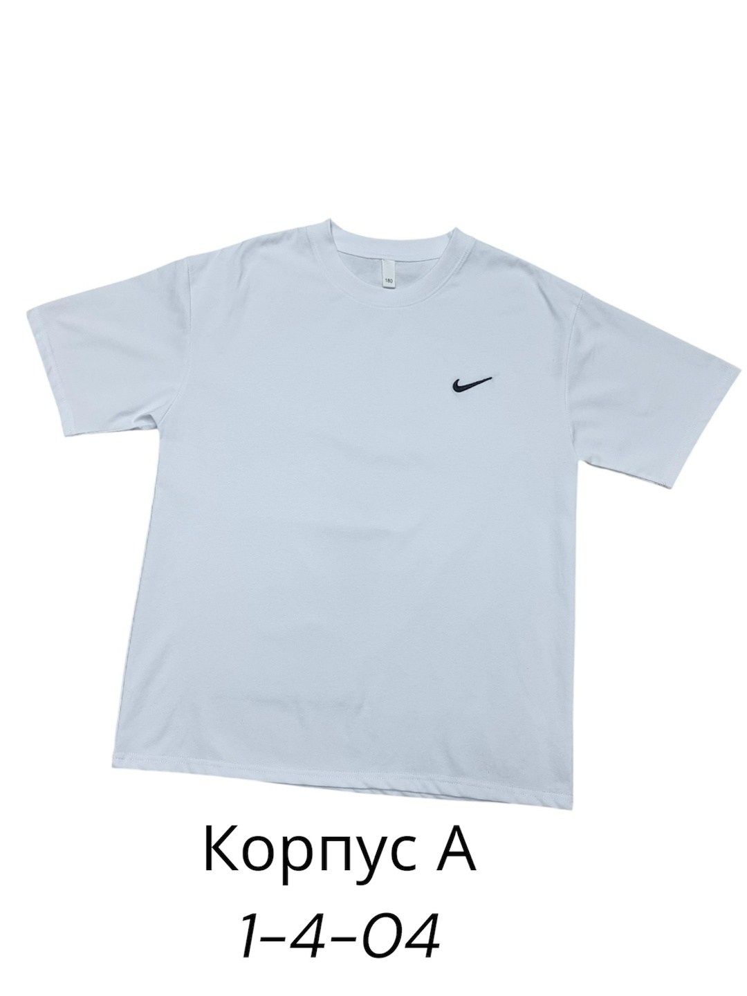белая футболка nike,футболка мужская белая,футболки мужские,белая футболка,мужская футболка поло