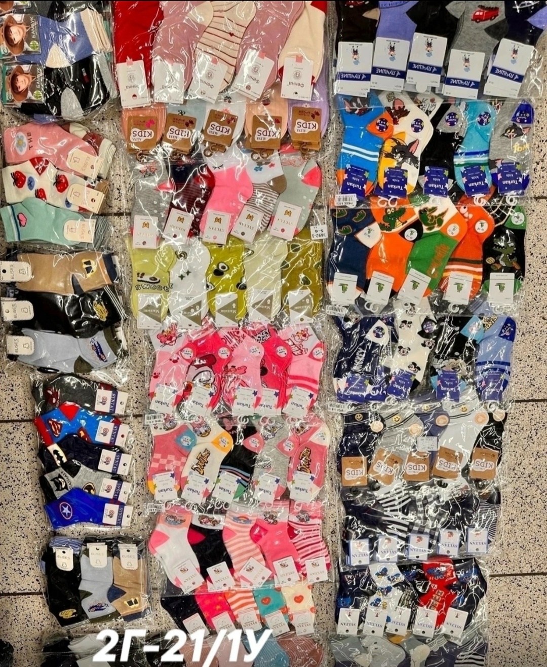 носки сток,носки женские 10 пар,носки женские,носки детские 10 пар,детские носки