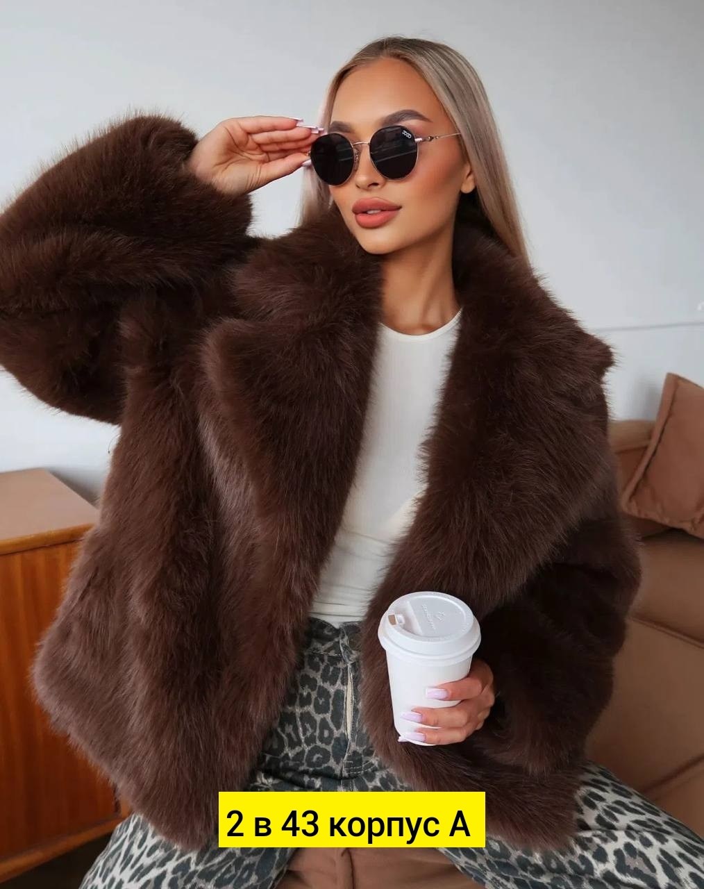 розовая шуба из искусственного меха,шубка автоледи,шуба искусственная,розовая шубка,шуба из писца