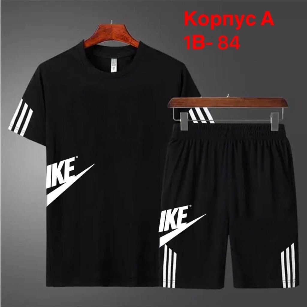 костюм спортивный adidas,комплект футболок adidas,adidas костюм,комплект спортивной одежды