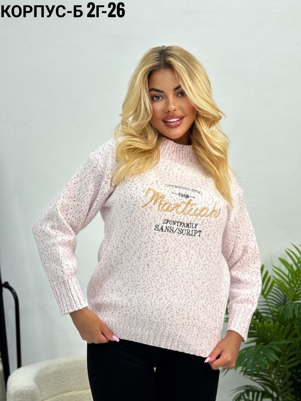 женский свитер,женская кофта,кофта женская свитер,свитер кофта,стильная кофта
