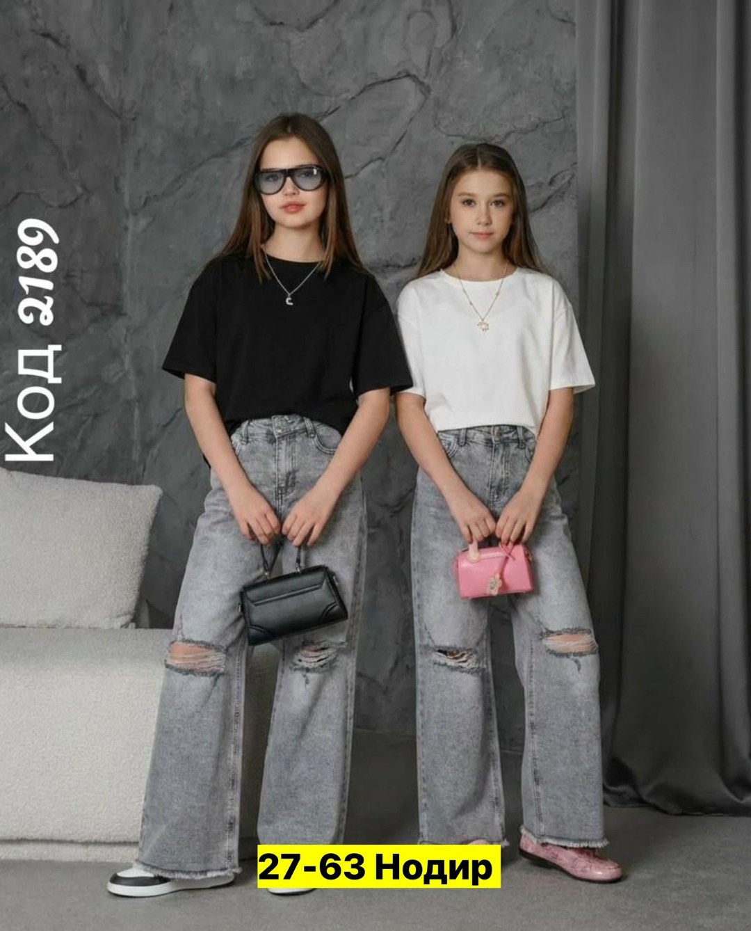 джинсы для девочек,джинсы широкие для девочек,джинсы палаццо для девочки,джинсы палаццо серые,брюки джинсы