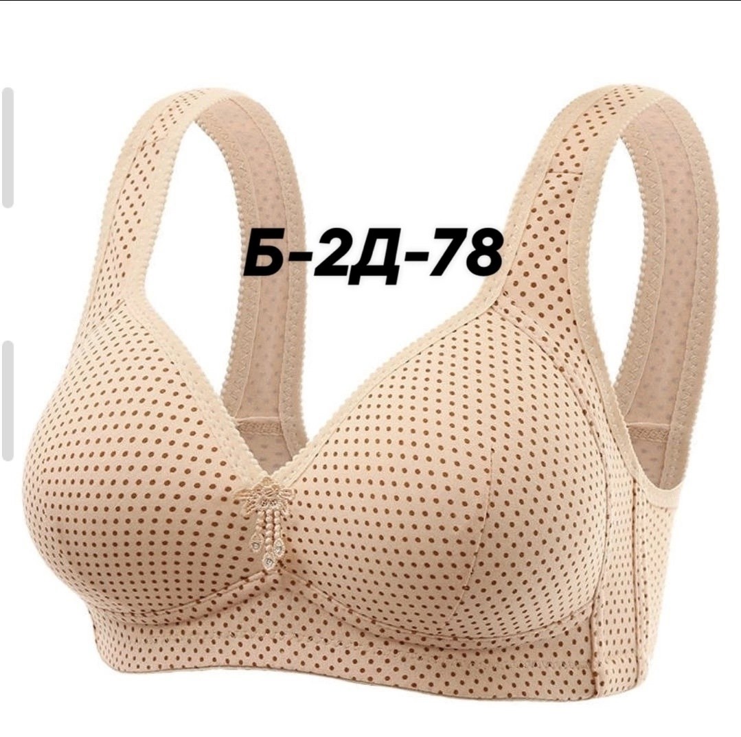 бюстгальтер женский бюстье,бюстгальтер женские,бюстгальтер для женщин,бюстгальтер,лифчик женский