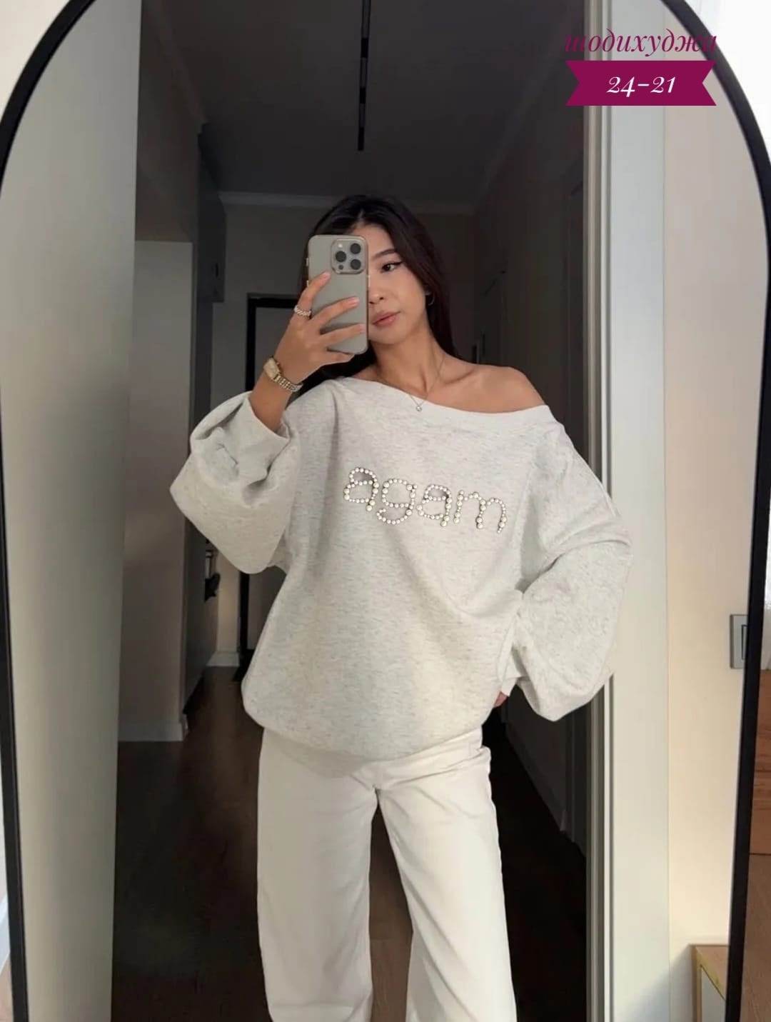 свитшот женская,свитшот оверсайз женский,свитшот,свитшот оверсайз,толстовки свитшот