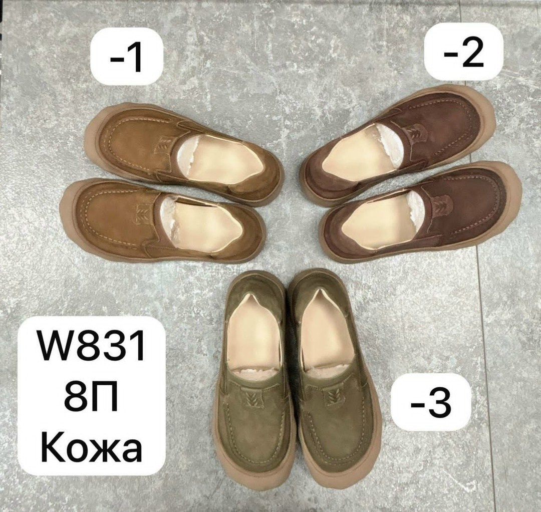 , женская,повседневная ,лоферы женские,удобная