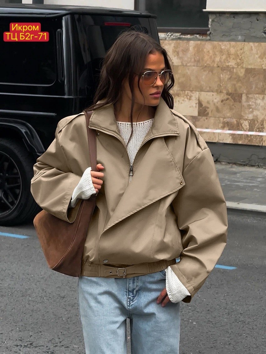 повседневная куртка,куртка свободного кроя,куртка модная,куртка оверсайз,куртка бомбер женская
