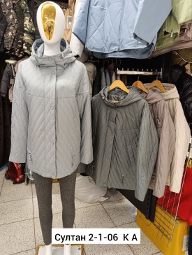 Верхняя одежда