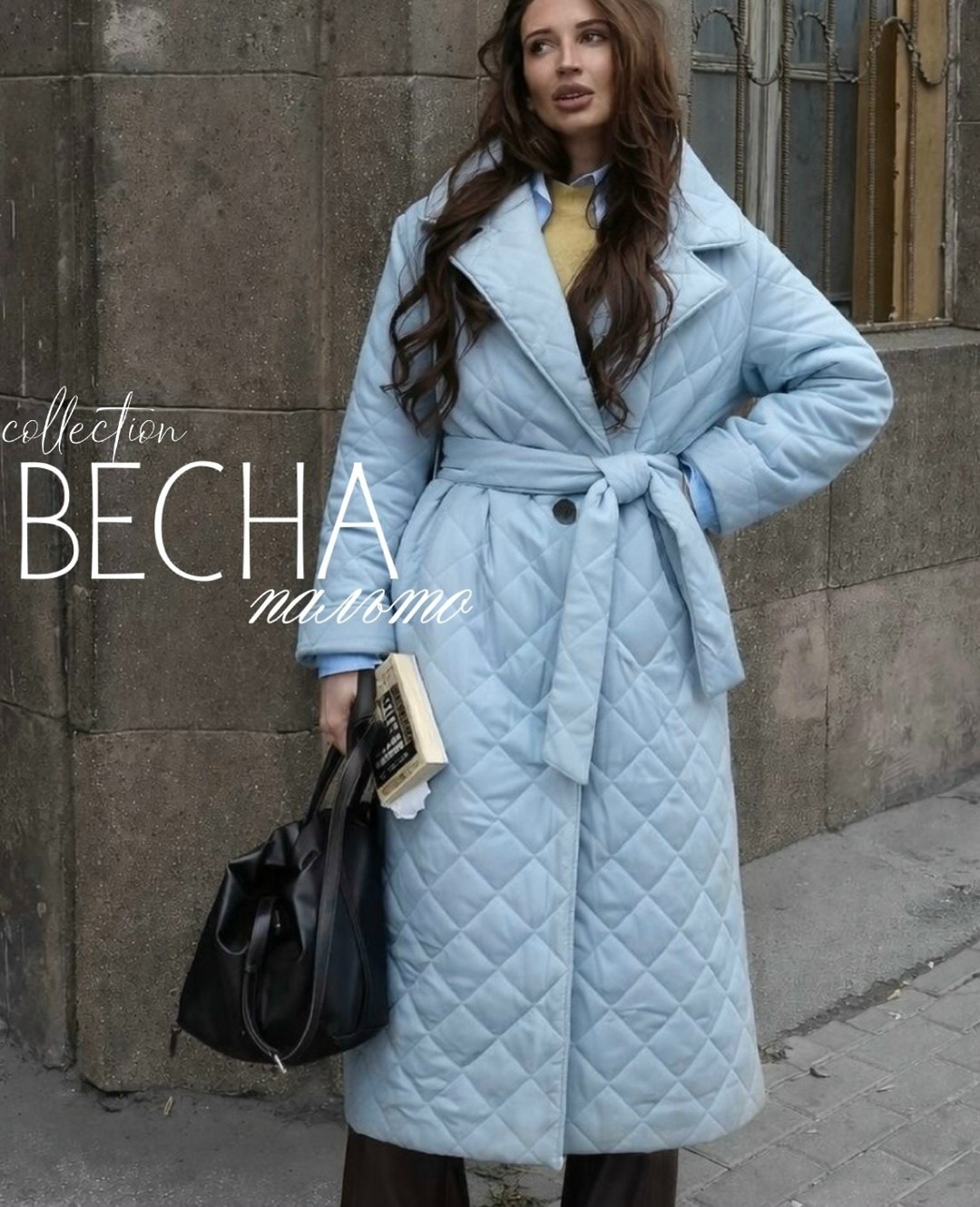 стеганое пальто,стеганое пальто женское,пальто стеганое демисезонное,демисезонное стеганное пальто,пальто женское простеганное