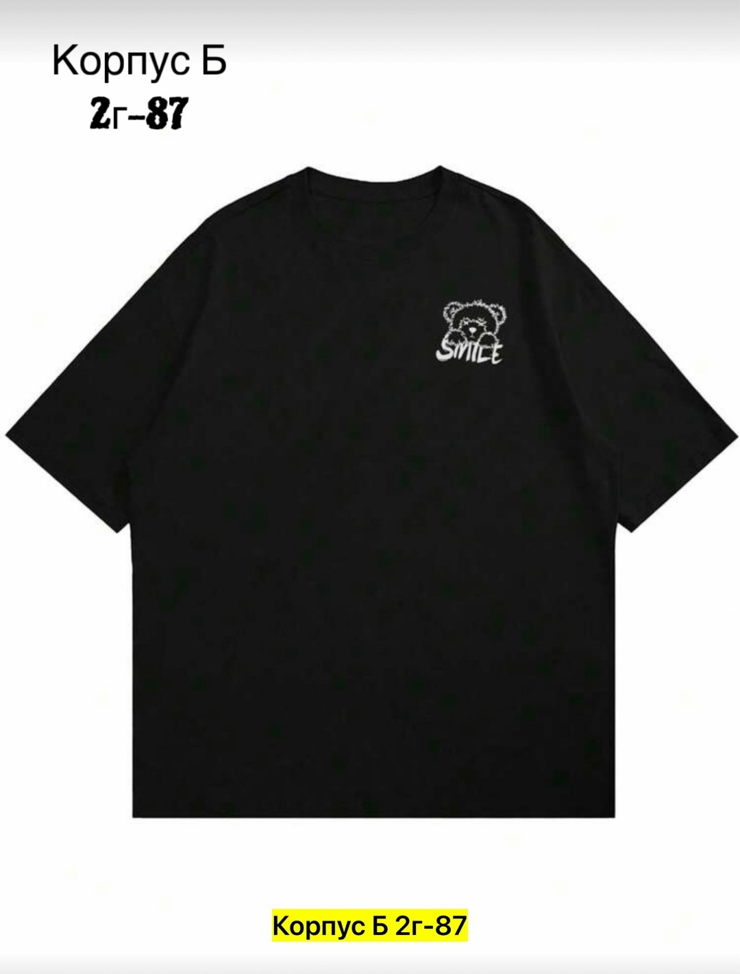 футболки для мальчика,футболки детские,футболка с рисунком,футболка с принтом,футболки и майки