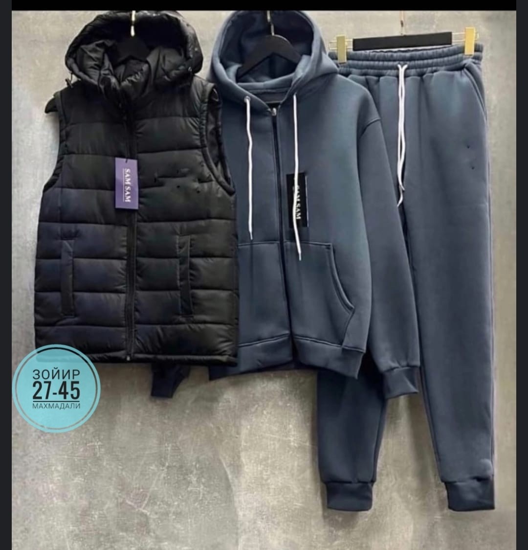 теплый спортивный костюм на флисе с жилеткой,костюм тройка теплый на флисе,спортивный костюм на флисе с жилеткой,спортивный костюм тройка с жилеткой,костюм-тройка