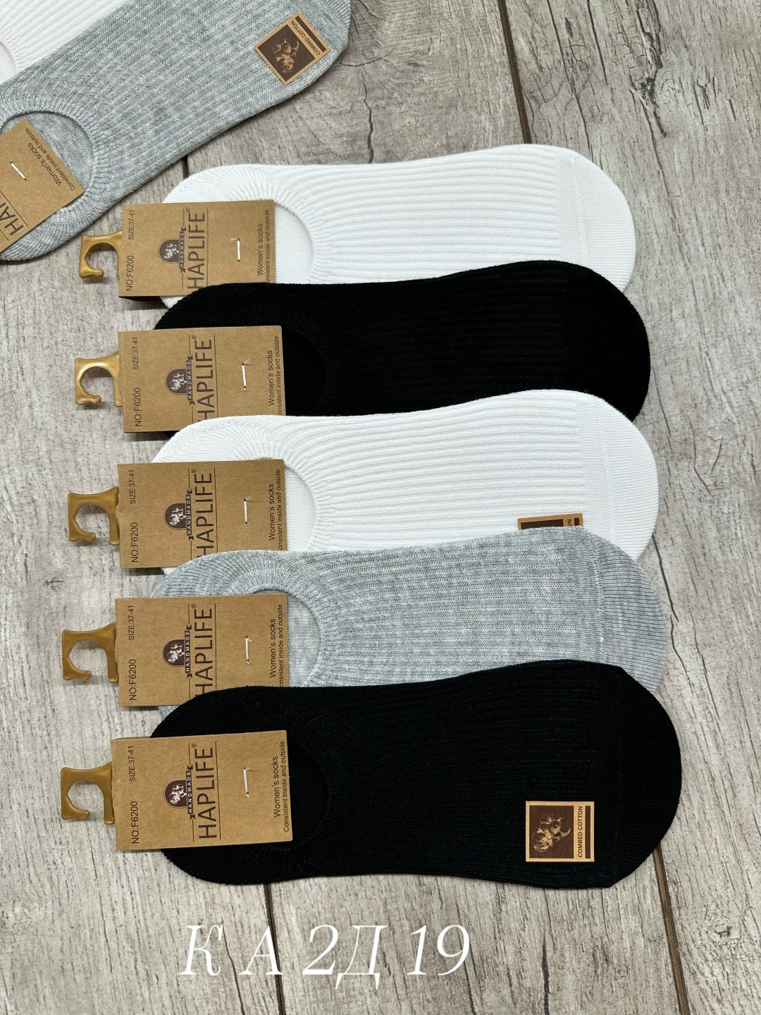 носки женские,носки мужские,носки комплект,подследники мужские,носки женские короткие