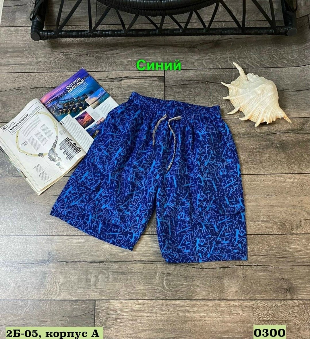 шорты для мужчин,шорты мужские ,шорты зеленый,мужские шорты,шорты бриджи