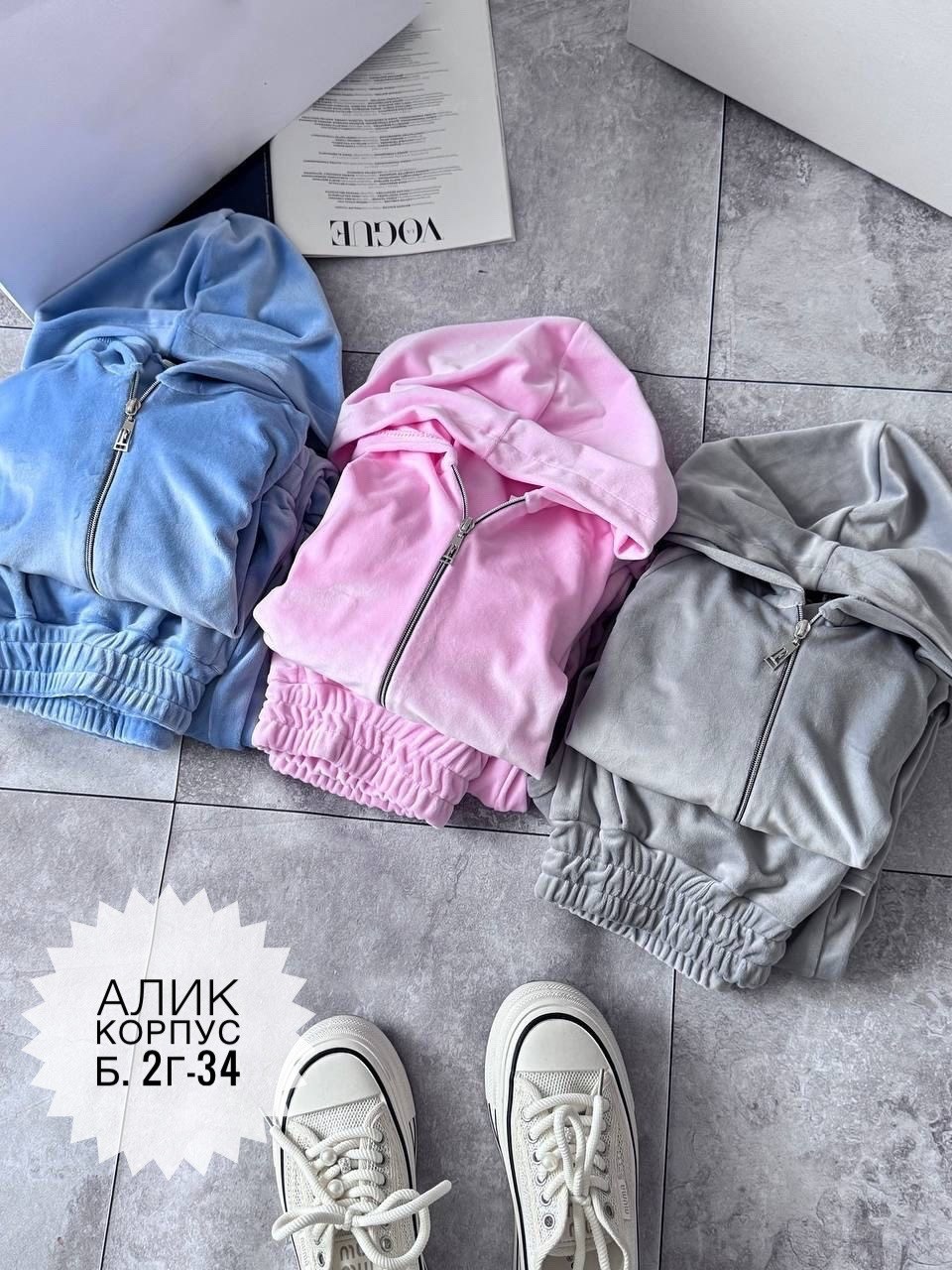 спортивный велюровый костюм,костюм велюровый,велюровый костюм женский,велюровый спортивный костюм женски,велюровый прогулочный костюм