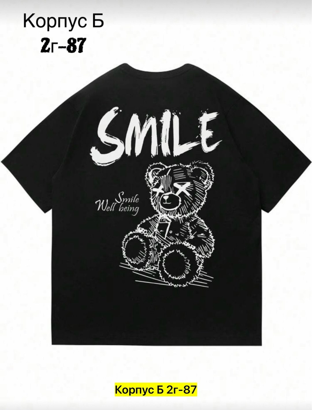 футболки для мальчика,футболки детские,футболка с рисунком,футболка с принтом,футболки и майки