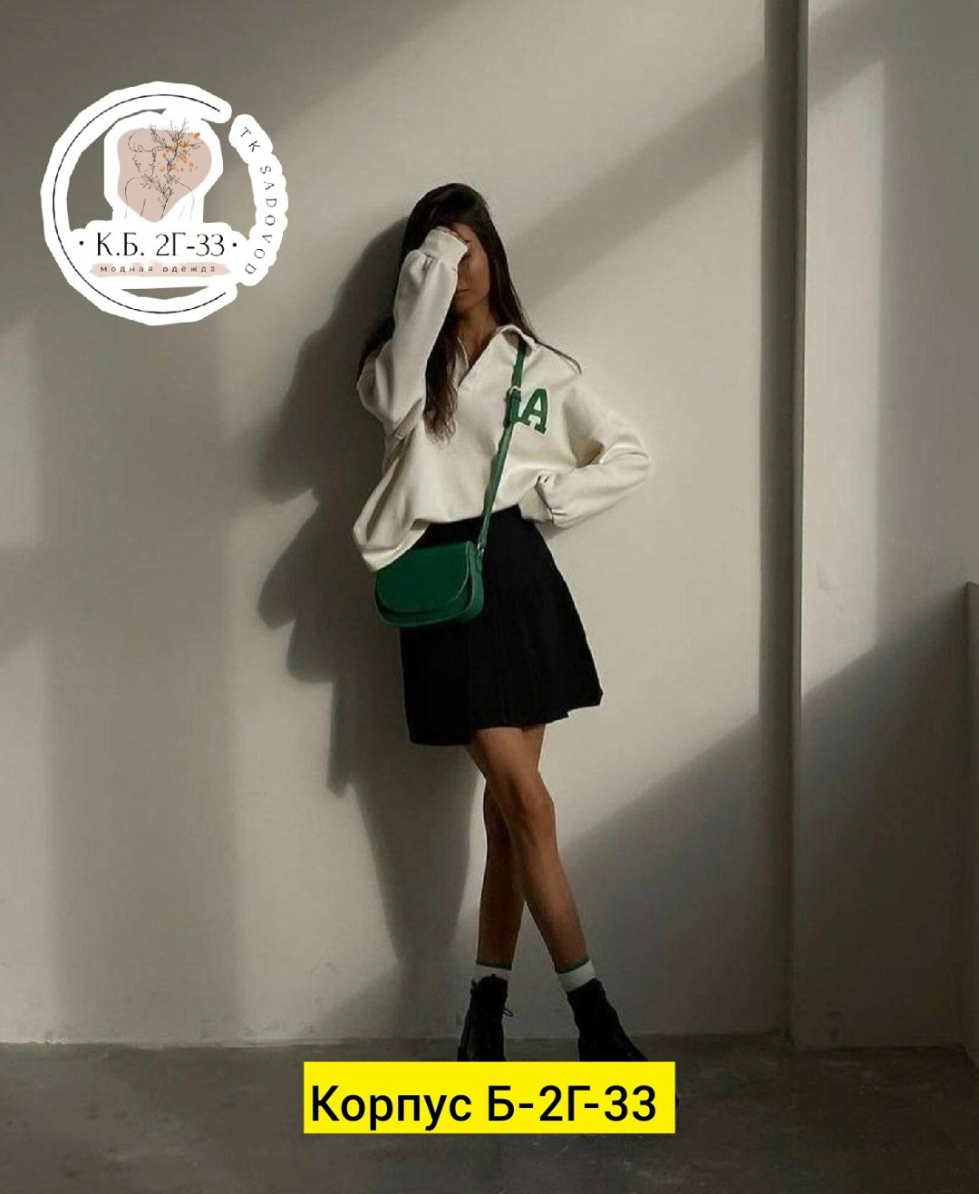 юбка,юбка женская,юбка мини,юбки молодежные,юбка в складку