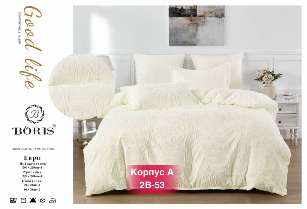 комплект постельного белья boris,комплект постельного белья boris евро,комплект постельного белья boris сатин,комплект постельного белья boris евро сатин,комплект постельного белье евро
