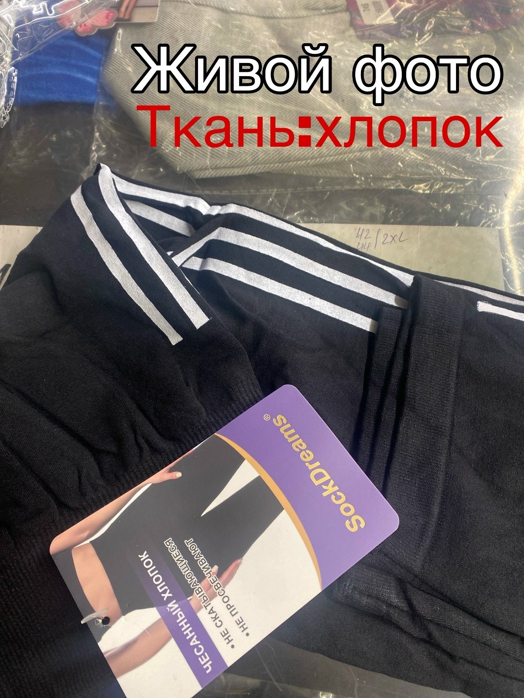 бриджи капри,легинсы женские,женские спортивные легинсы полоски,бриджи женские,лосины женские