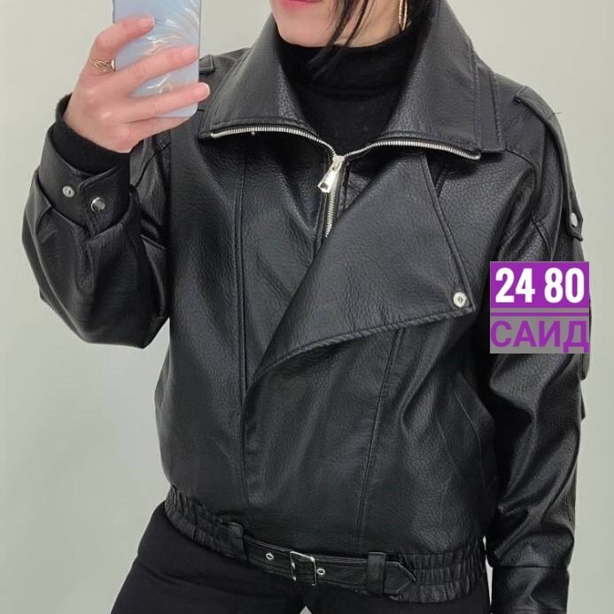 куртка кожаная женская,куртка косуха,куртка кожаная,женская куртка косуха,куртка