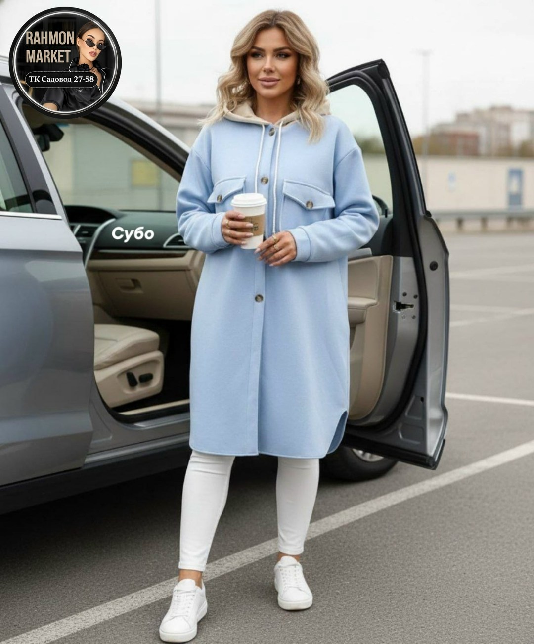 кардиган,кардиган женский,пальто кардиган,кардиган на флисе,модные кардиганы